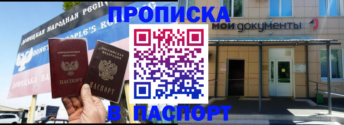 временная регистрация госуслуги в Харабали
